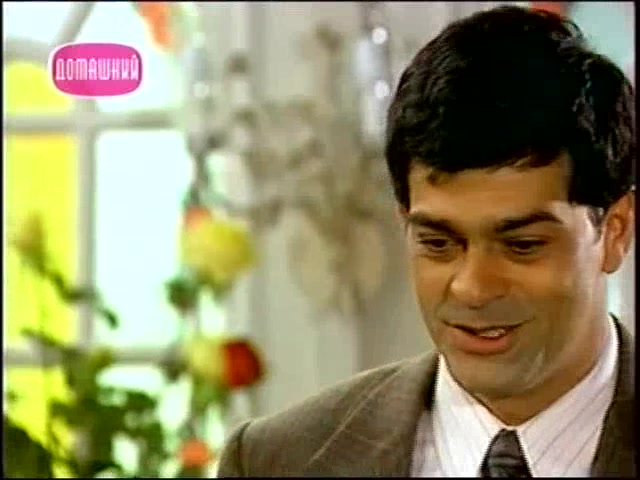 Голос сердца (2005) 32 серия