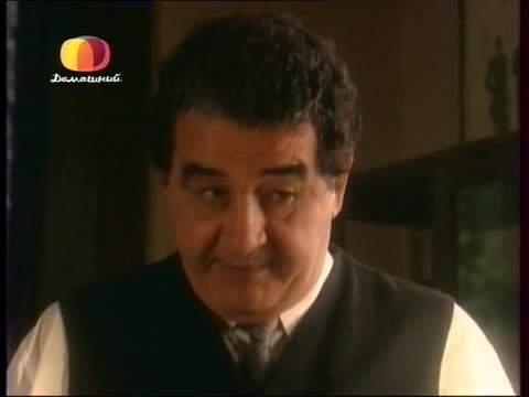 Земля любви, земля надежды (2002) 119 серия