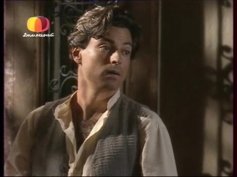 Земля любви, земля надежды (2002) 129 серия