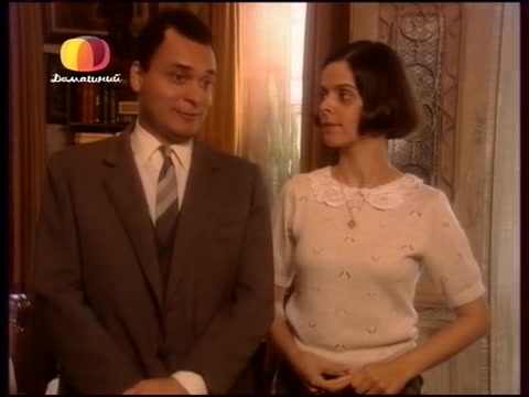 Земля любви, земля надежды (2002) 133 серия