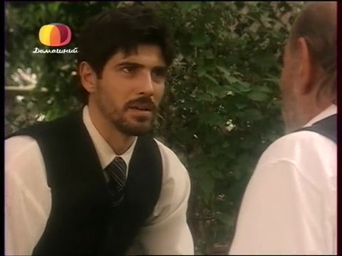 Земля любви, земля надежды 157 серия Земля любви, земля надежды 157 серия