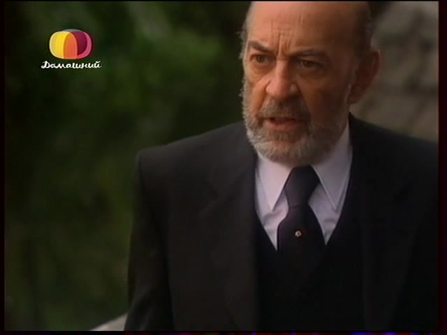 Земля любви, земля надежды (2002) 196 серия