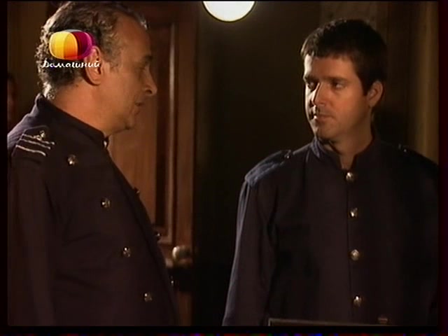 Земля любви, земля надежды (2002) 219 серия