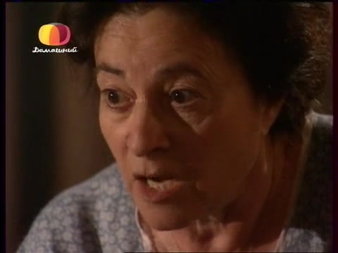 Земля любви, земля надежды (2002) 75 серия