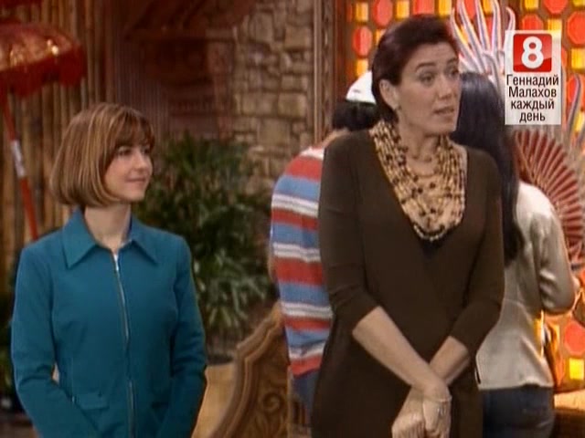 Талисман 7 серия