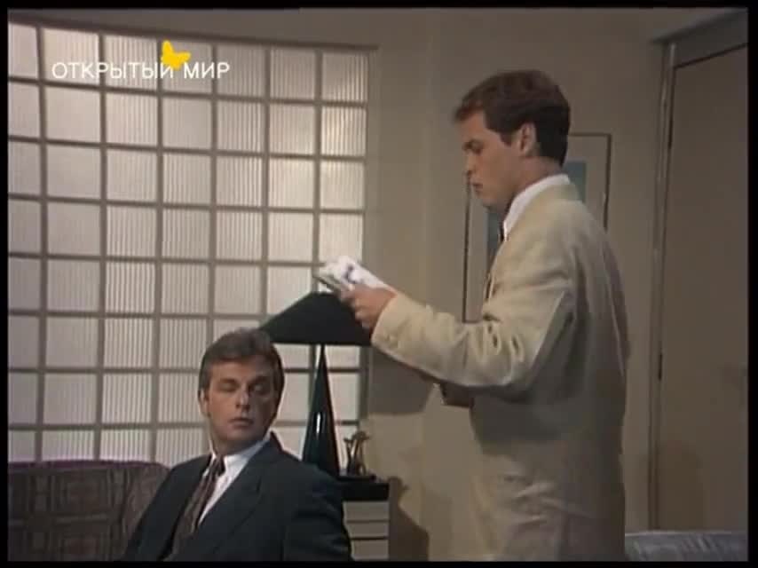 Секрет Тропиканки 32 серия Секрет Тропиканки 32 серия