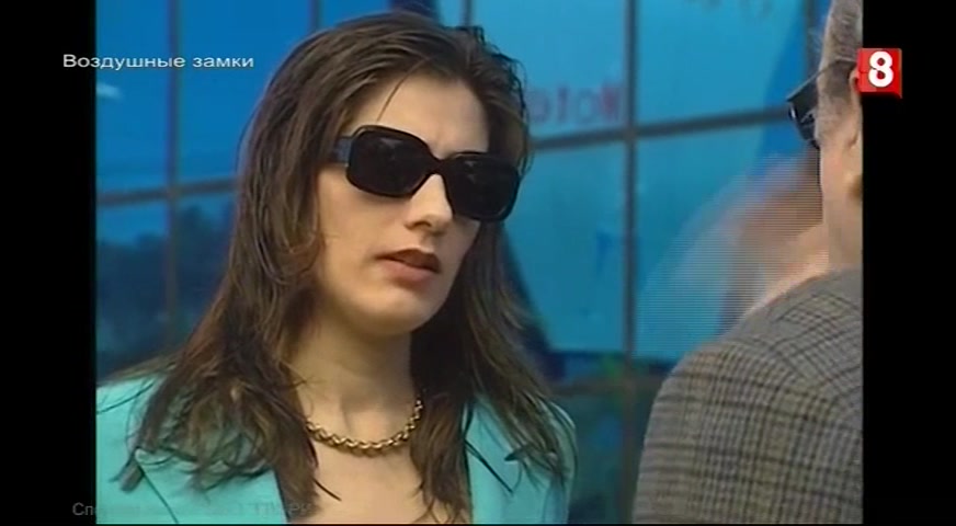 Воздушные замки 100 серия