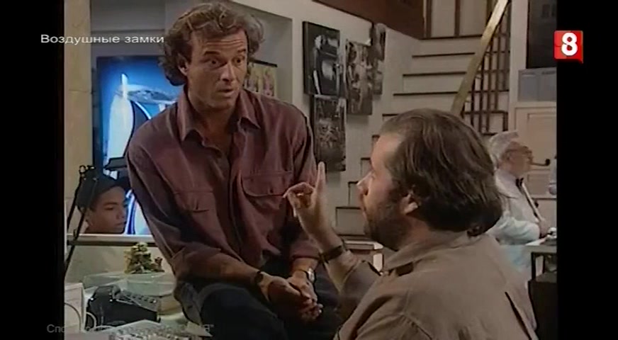 Воздушные замки 101 серия