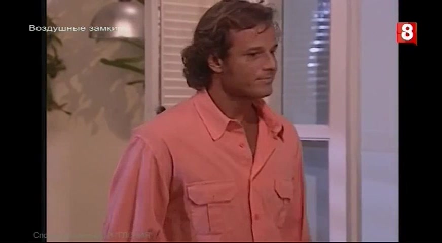 Воздушные замки 112 серия