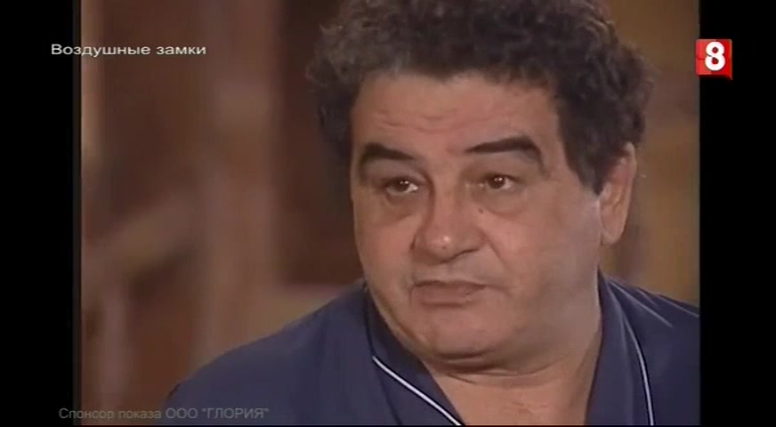 Воздушные замки 114 серия Воздушные замки 114 серия