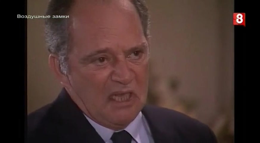 Воздушные замки 125 серия Воздушные замки 125 серия