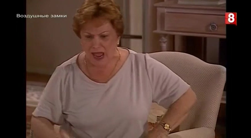 Воздушные замки 50 серия