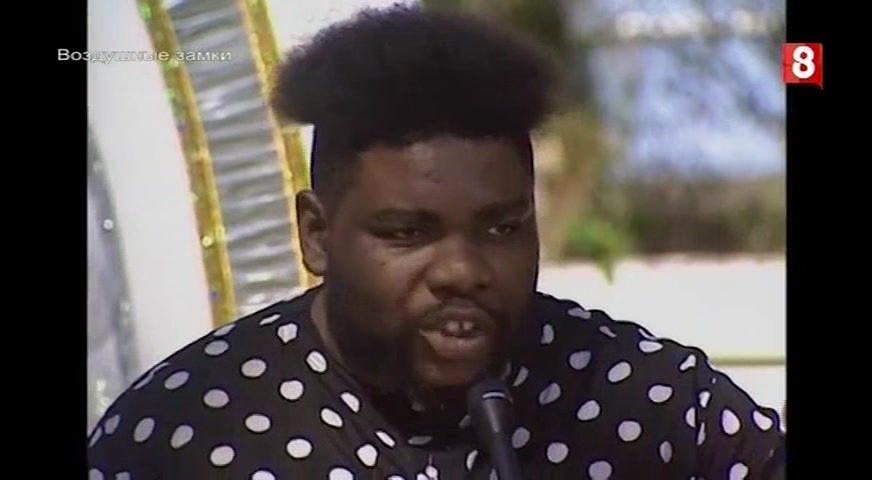 Воздушные замки 85 серия