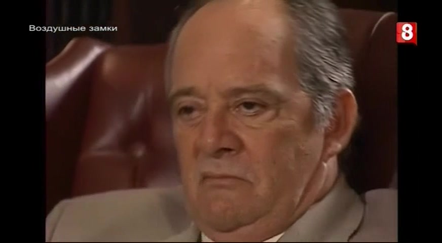 Воздушные замки 86 серия