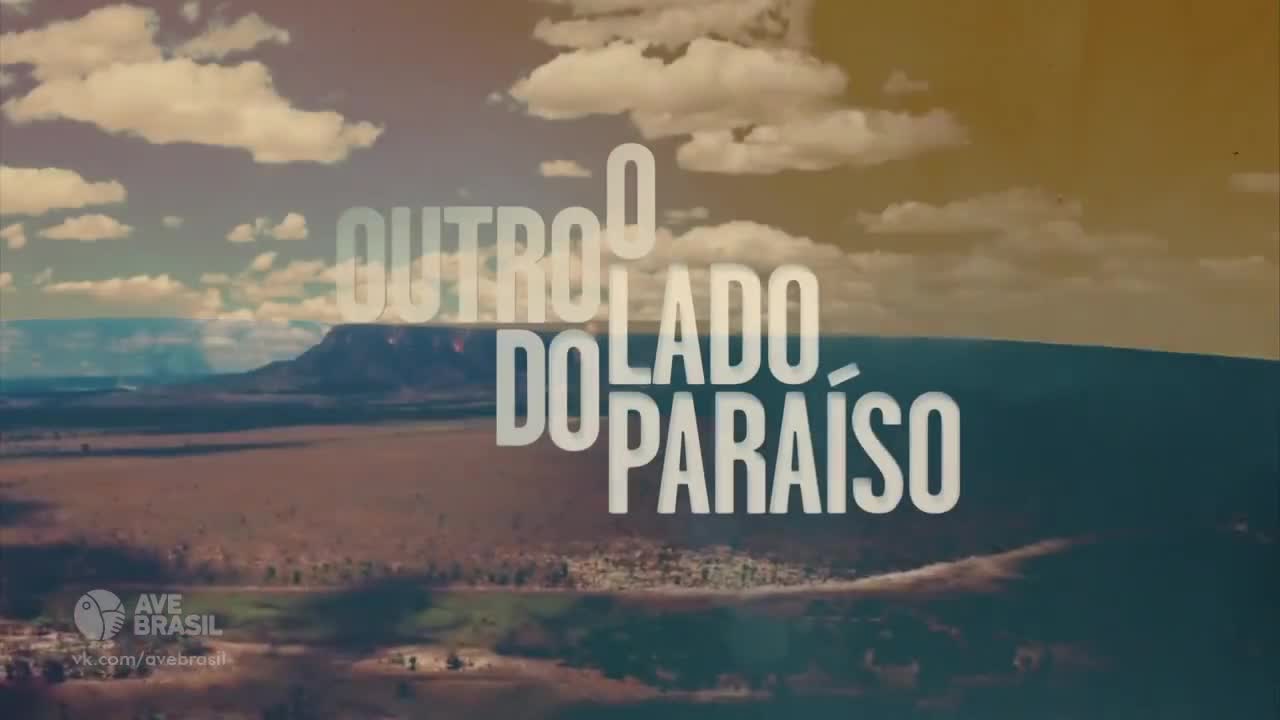 Другая сторона рая 124 серия