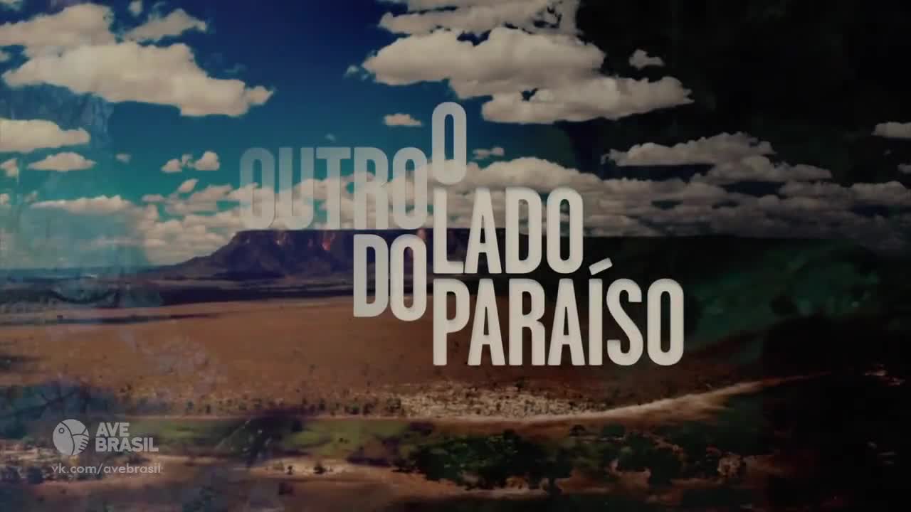 Другая сторона рая 160 серия