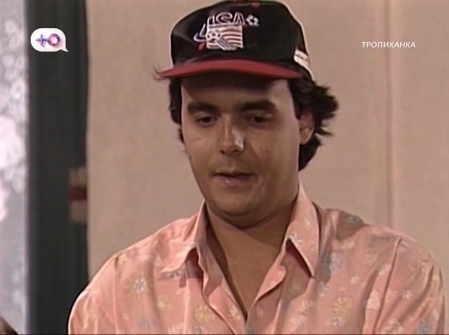 Тропиканка 122 серия Тропиканка 122 серия