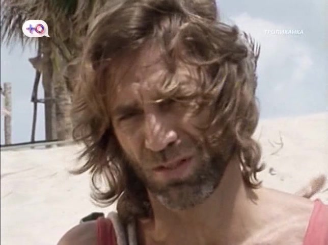 Тропиканка 123 серия Тропиканка 123 серия