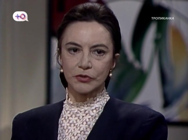 Тропиканка 127 серия Тропиканка 127 серия