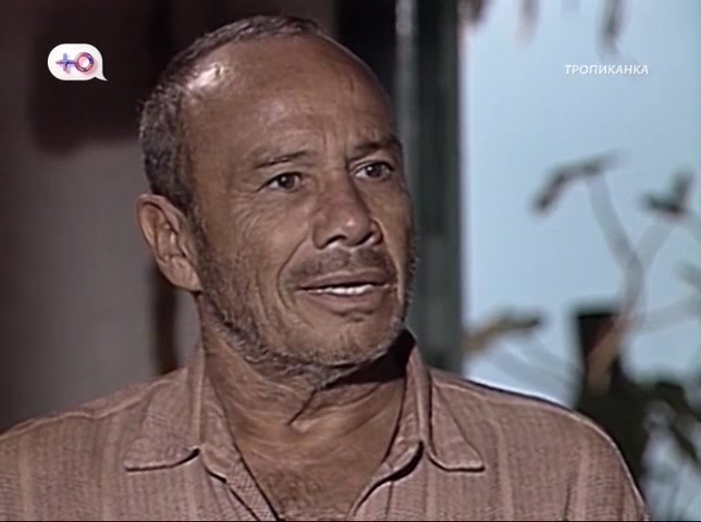 Тропиканка 64 серия Тропиканка 64 серия