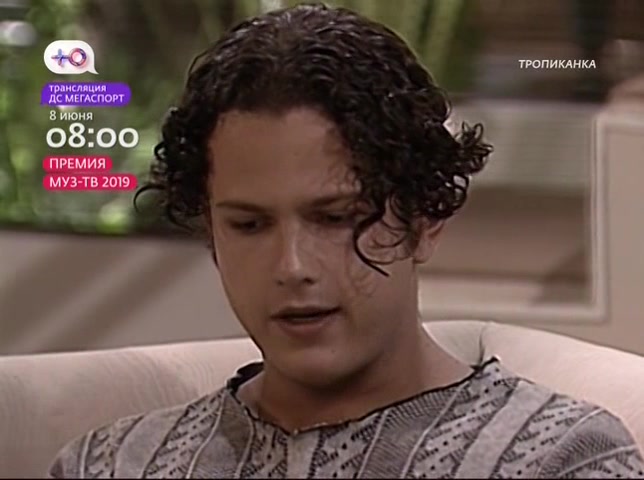 Тропиканка 73 серия Тропиканка 73 серия