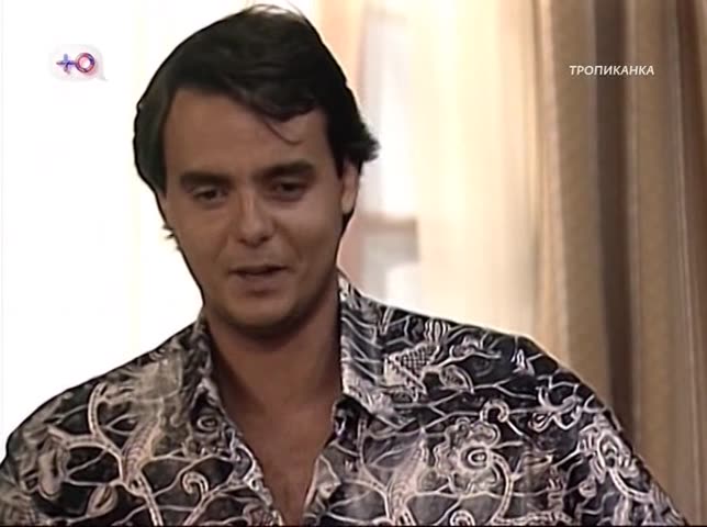 Тропиканка 8 серия Тропиканка 8 серия