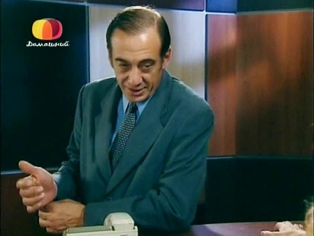 Ты – моя жизнь 199 серия Ты – моя жизнь 199 серия