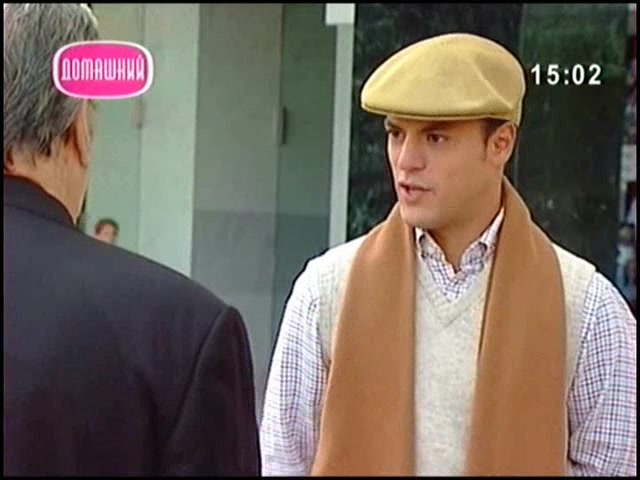 Мачеха 14 серия