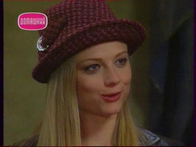 Мачеха 16 серия