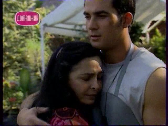 Мачеха (2005) 25 серия