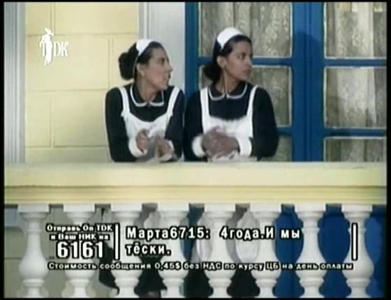 Тихие воды 11 серия