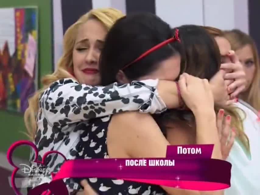 Виолетта 16 серия Виолетта 16 серия