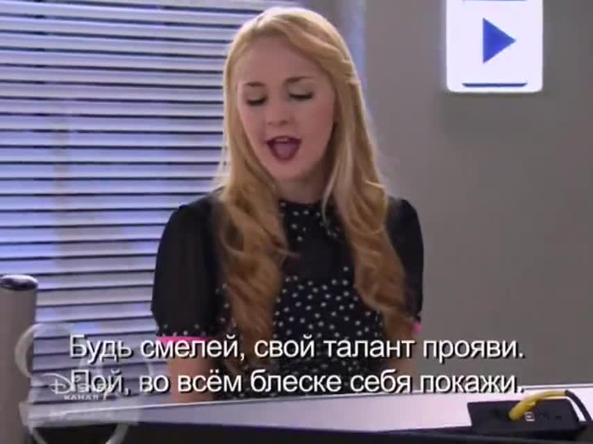 Виолетта 31 серия Виолетта 31 серия