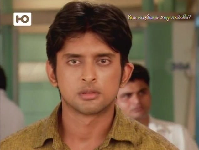 Как назвать эту любовь? 101 серия