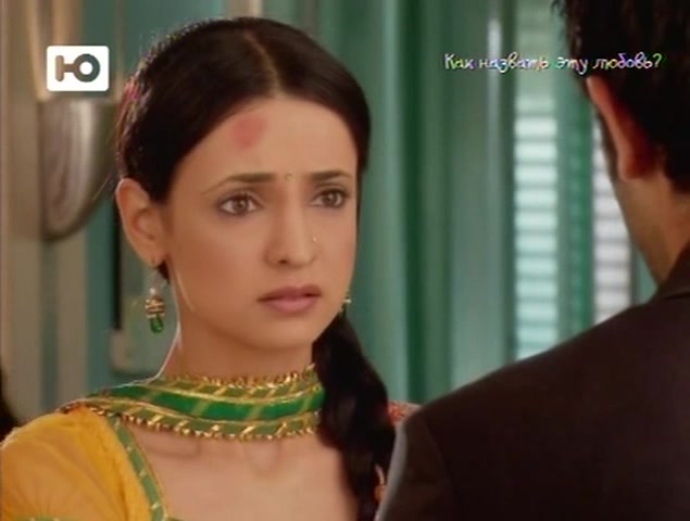 Как назвать эту любовь? 104 серия Как назвать эту любовь? 104 серия