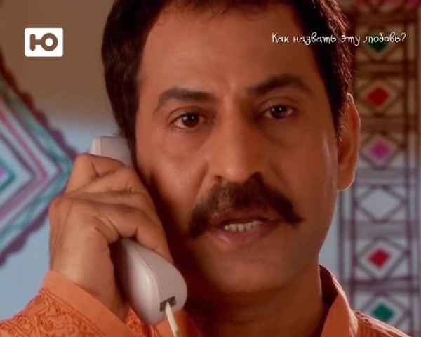 Как назвать эту любовь? 11 серия