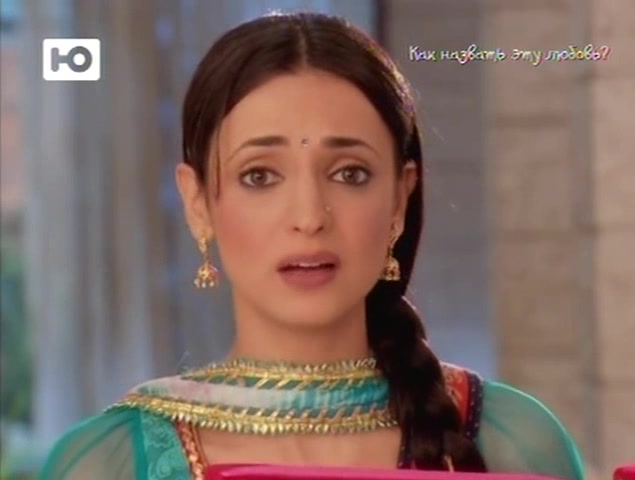 Как назвать эту любовь? 111 серия Как назвать эту любовь? 111 серия