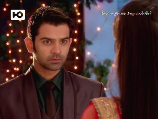 Как назвать эту любовь? 114 серия Как назвать эту любовь? 114 серия