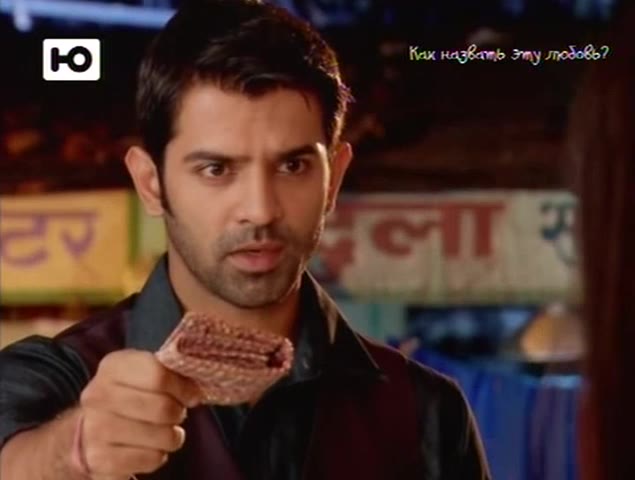 Как назвать эту любовь? 116 серия Как назвать эту любовь? 116 серия