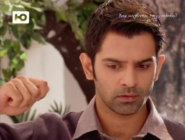 Как назвать эту любовь? 119 серия Как назвать эту любовь? 119 серия