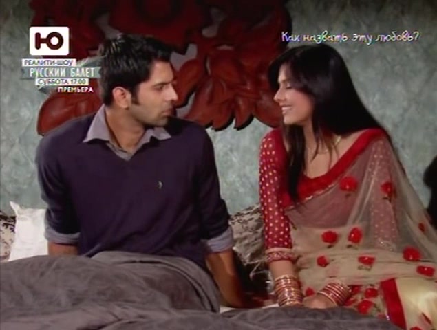 Как назвать эту любовь? 121 серия Как назвать эту любовь? 121 серия