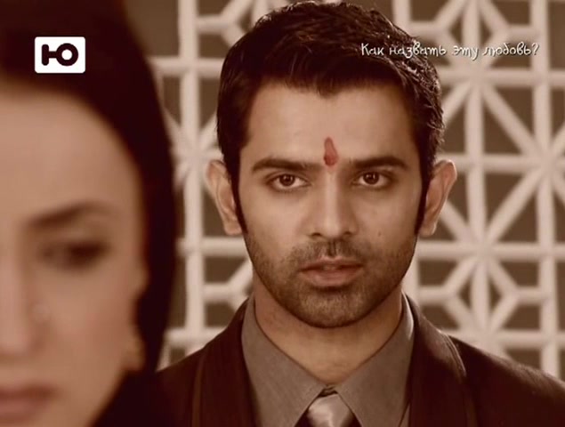 Как назвать эту любовь? 125 серия Как назвать эту любовь? 125 серия