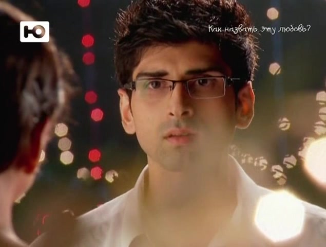 Как назвать эту любовь? 126 серия Как назвать эту любовь? 126 серия