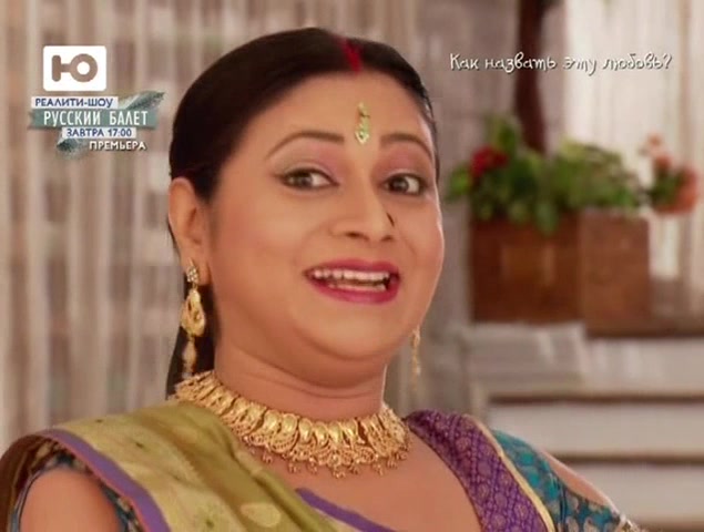 Как назвать эту любовь? 133 серия Как назвать эту любовь? 133 серия