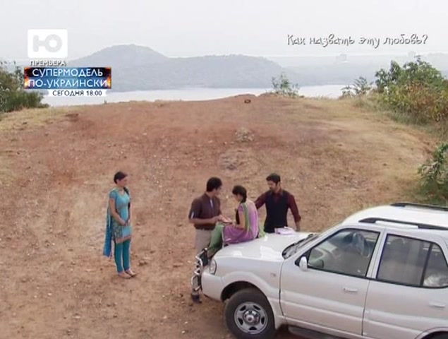 Как назвать эту любовь? 138 серия Как назвать эту любовь? 138 серия