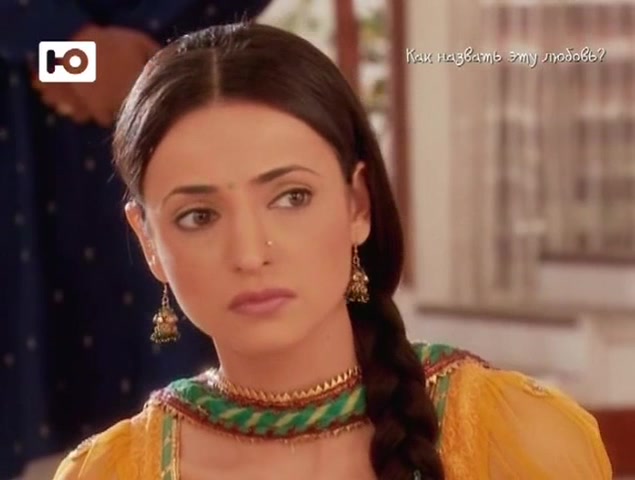 Как назвать эту любовь? 143 серия