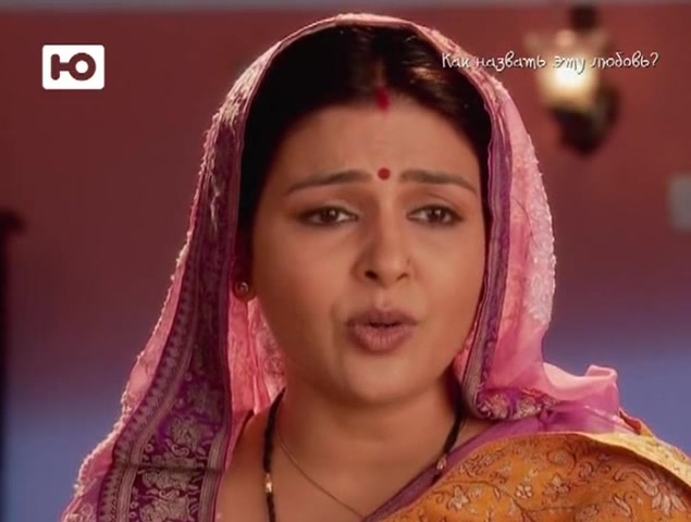 Как назвать эту любовь? 147 серия Как назвать эту любовь? 147 серия