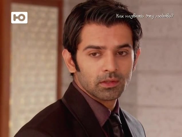 Как назвать эту любовь? 152 серия