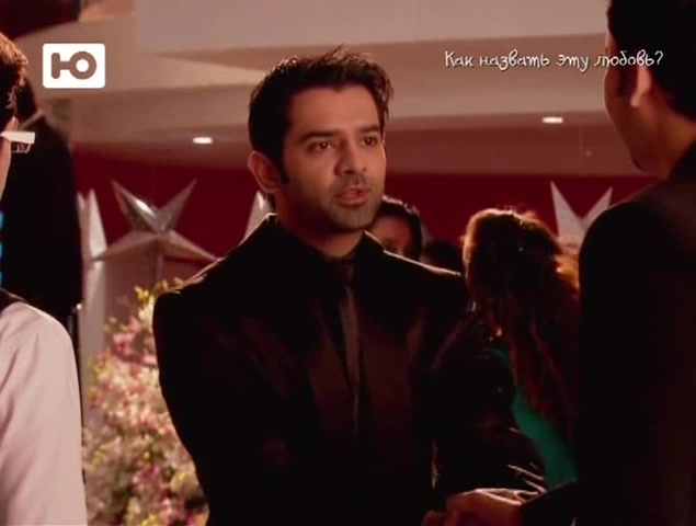 Как назвать эту любовь? 155 серия Как назвать эту любовь? 155 серия