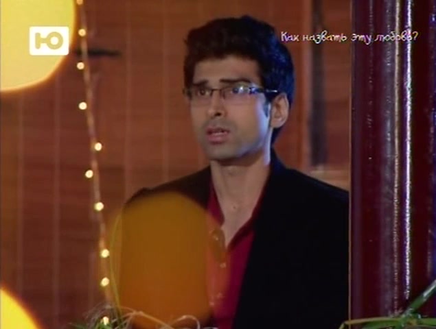 Как назвать эту любовь? 161 серия